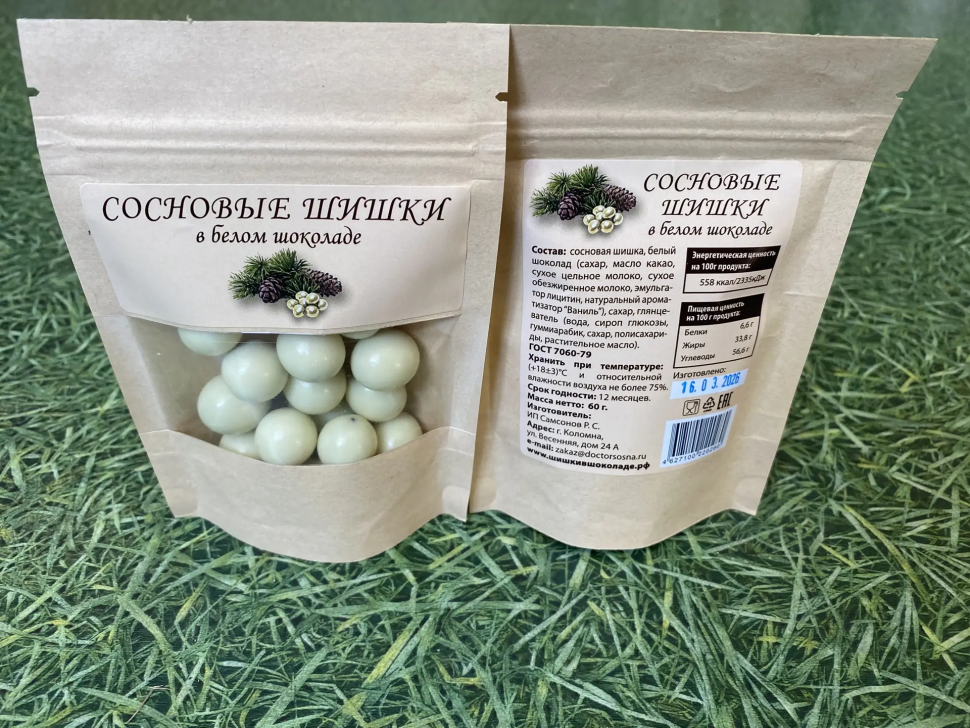  Сосновые шишки в белом шоколаде, 60г   в Ирбите
