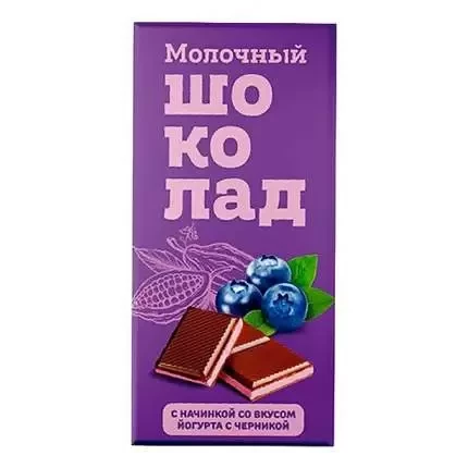  Меренга Шоколад молочный с начинкой Йогурт-Черника,(блок 24шт по 80г)    в Ирбите