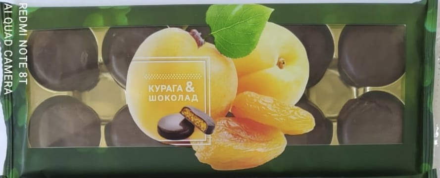  Конфеты Курага & шоколад 100г    в Ирбите
