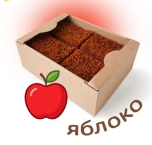  Пряник 1кг с фруктовой начинкой Яблоко в Ирбите