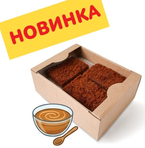  Пряник 1кг с начинкой сгущенное молоко в Ирбите