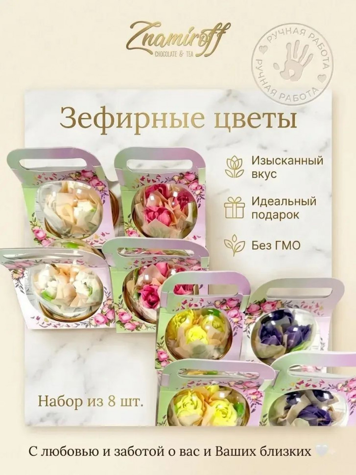    Розочки зефирные в куполе 90г, (коробка Ассорти 8шт)   в Ирбите