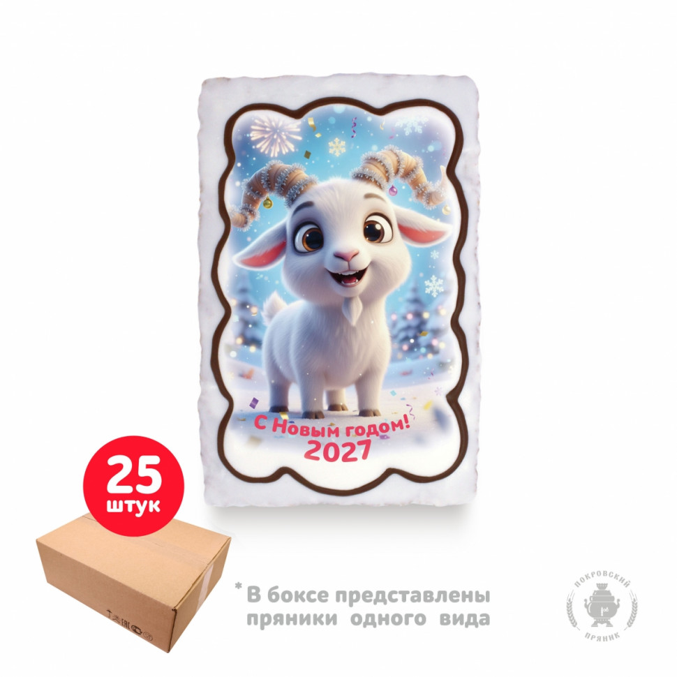  Пряник  130г новогодний "Козлик С Новым Годом!", (коробка 25шт)     в Ирбите