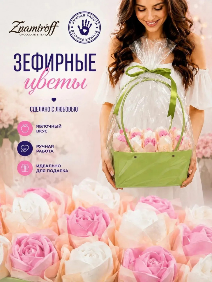    Сумка-корзинка с зефирными цветами 280г, Размер XL бело-розовые бутоны  в Ирбите