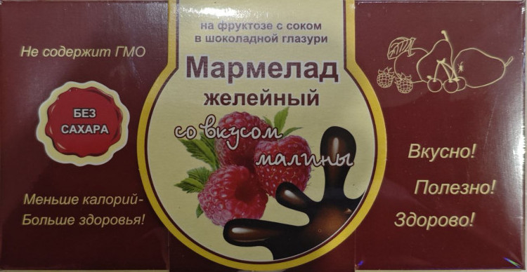  Мармелад в шоколаде "Малина" 120г в Ирбите