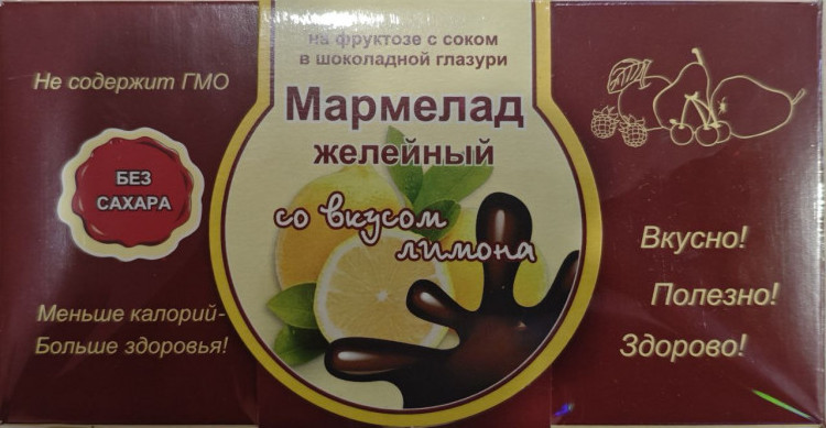  Мармелад в шоколаде "Лимон" 120г в Ирбите