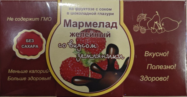 №2 Мармелад в шоколаде "Земляника" 120г в Ирбите